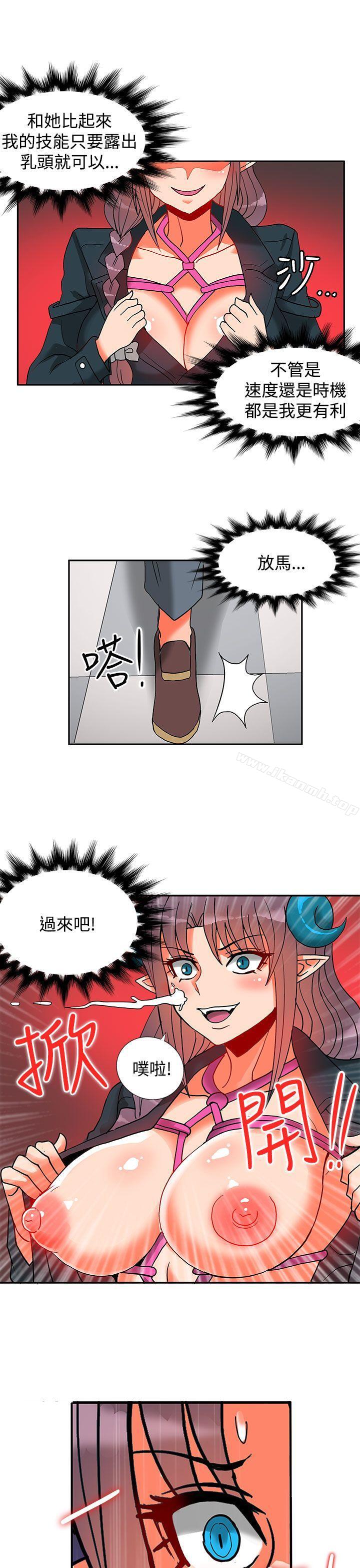 第14话-30cm立约人-STUDIO PIMP-DOG（第18张）