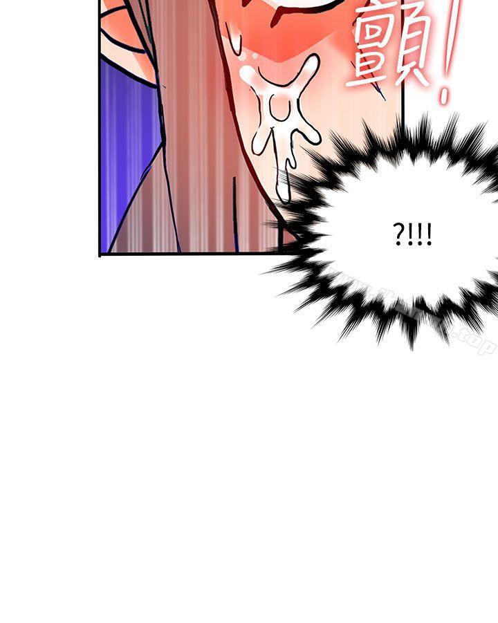 第14话-30cm立约人-STUDIO PIMP-DOG（第19张）