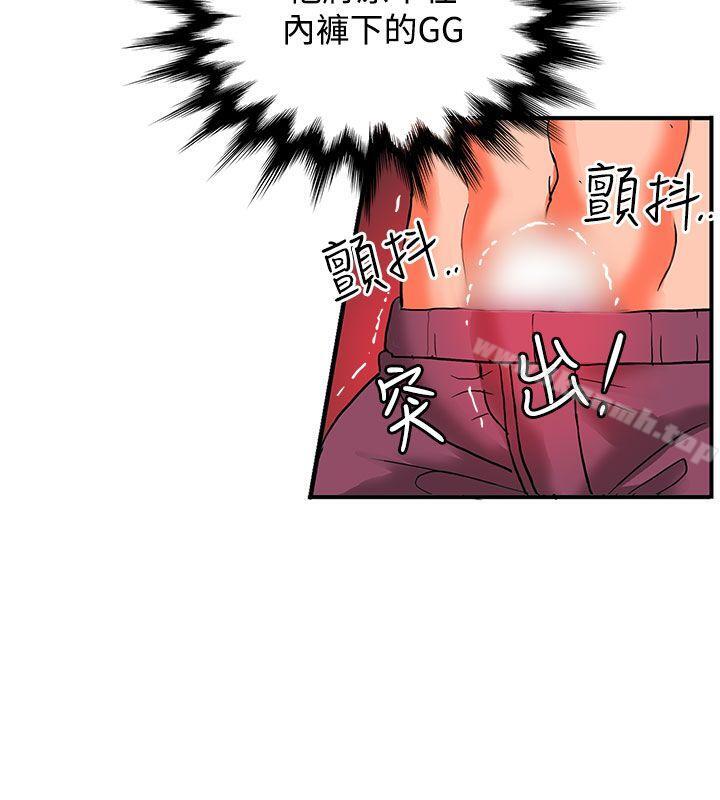 第14话-30cm立约人-STUDIO PIMP-DOG（第25张）