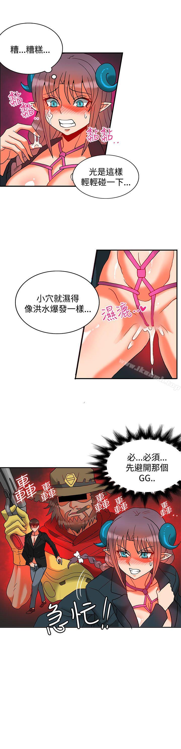第14话-30cm立约人-STUDIO PIMP-DOG（第27张）