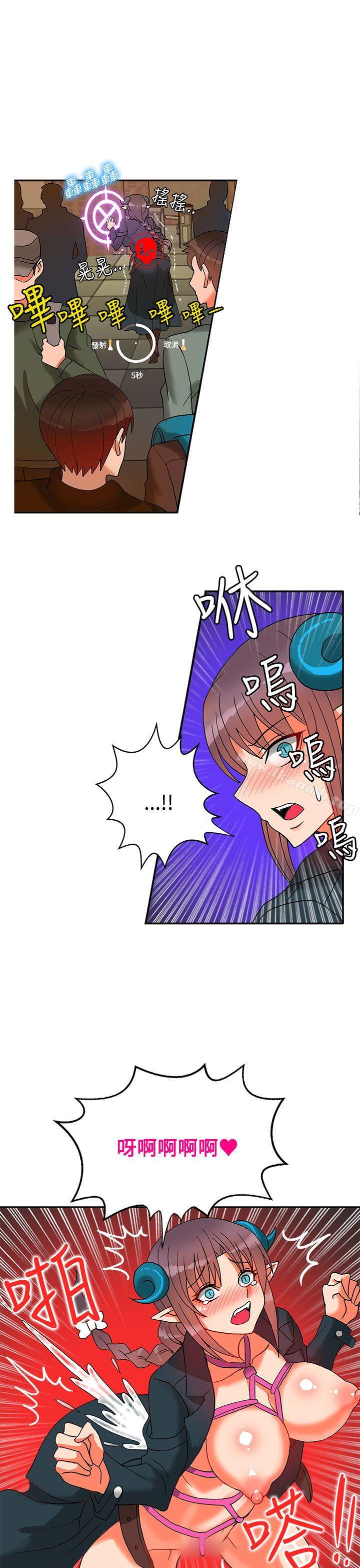 第14话-30cm立约人-STUDIO PIMP-DOG（第28张）