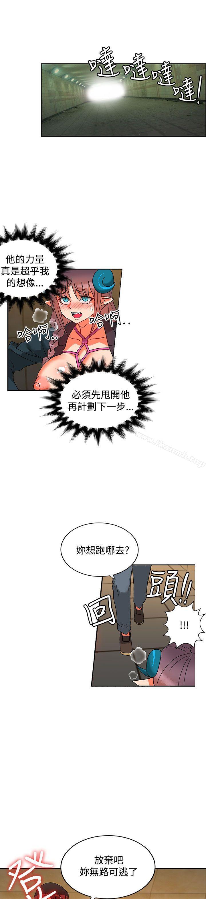 第14话-30cm立约人-STUDIO PIMP-DOG（第31张）