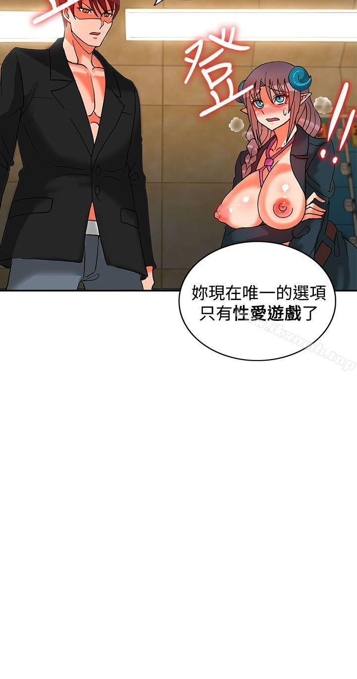 第14话-30cm立约人-STUDIO PIMP-DOG（第32张）