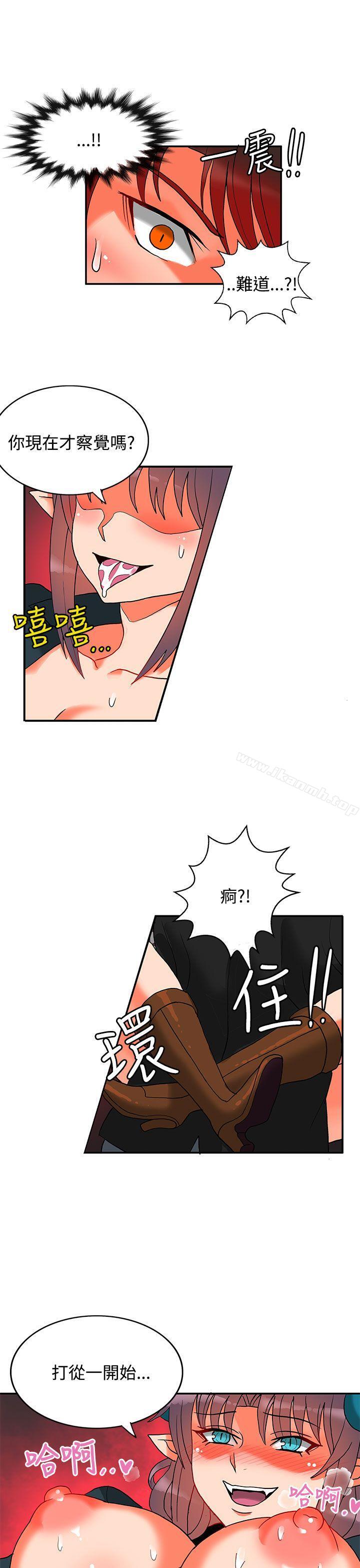 第15话-30cm立约人-STUDIO PIMP-DOG（第9张）