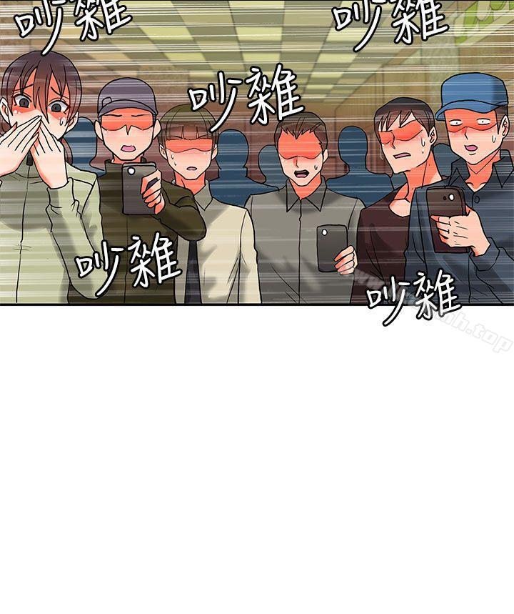 第15话-30cm立约人-STUDIO PIMP-DOG（第12张）
