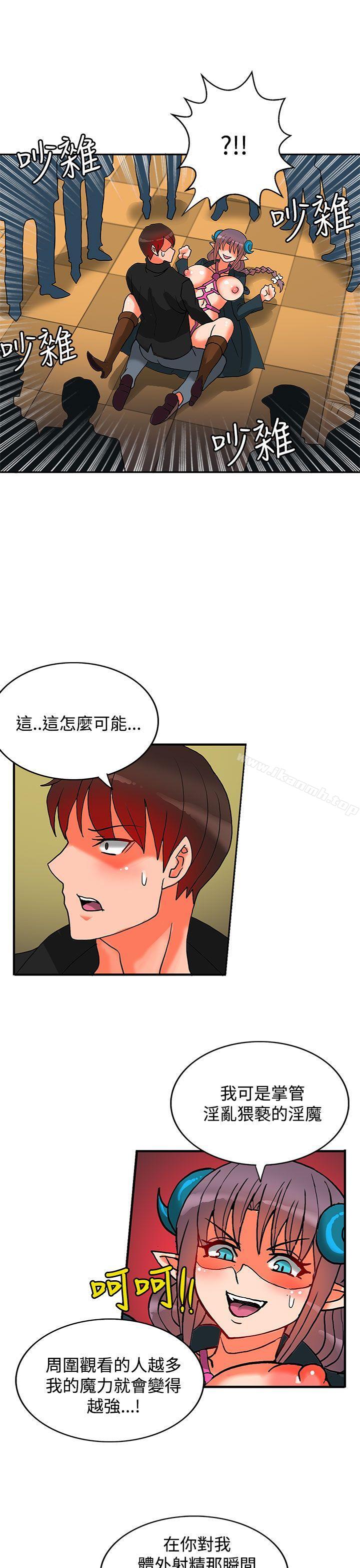 第15话-30cm立约人-STUDIO PIMP-DOG（第13张）