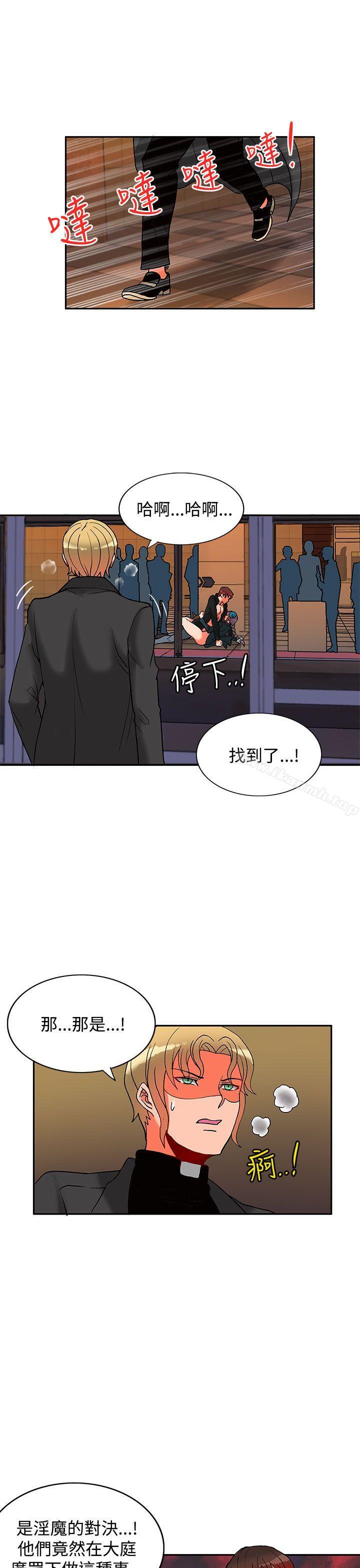 第15话-30cm立约人-STUDIO PIMP-DOG（第19张）