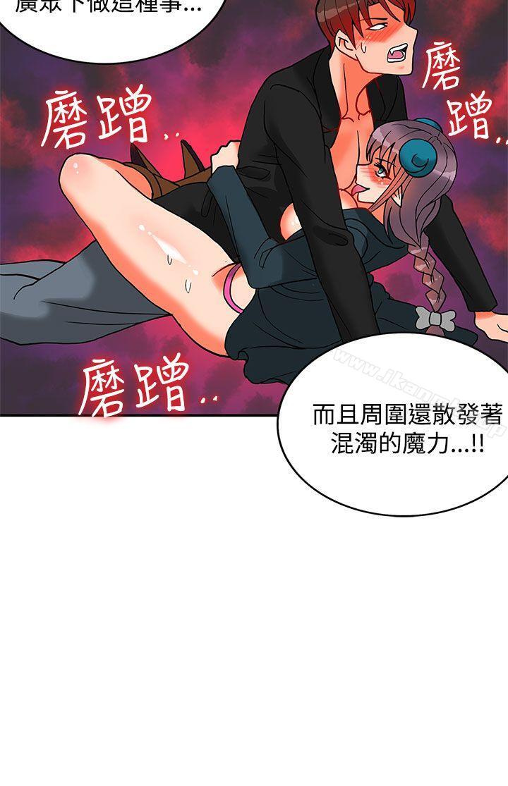 第15话-30cm立约人-STUDIO PIMP-DOG（第20张）