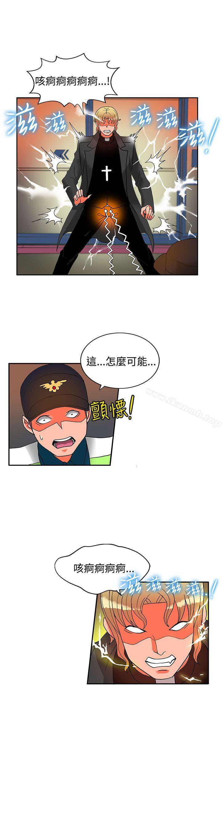 第15话-30cm立约人-STUDIO PIMP-DOG（第25张）