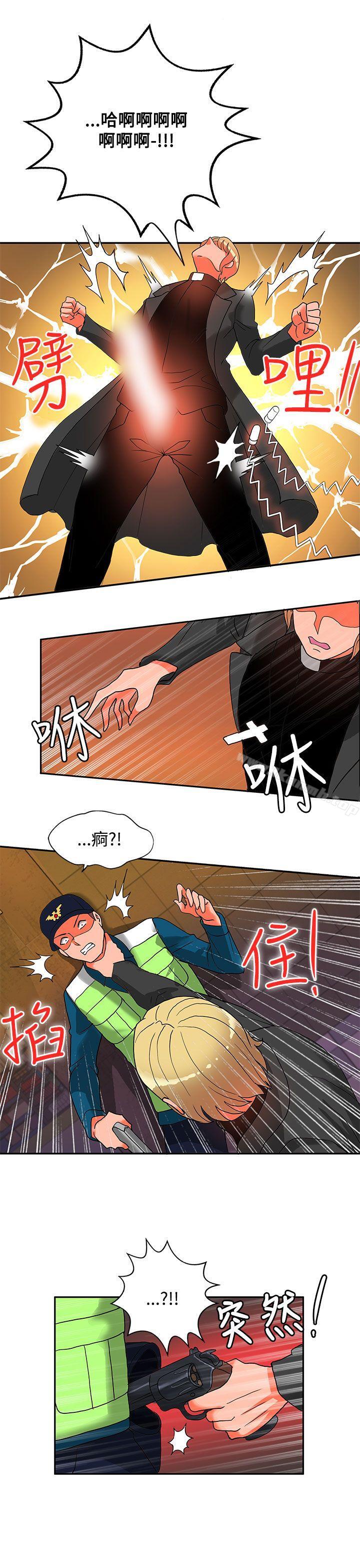 第15话-30cm立约人-STUDIO PIMP-DOG（第26张）