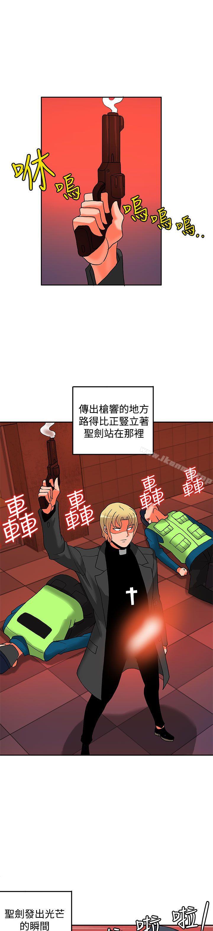 第16话-30cm立约人-STUDIO PIMP-DOG（第6张）