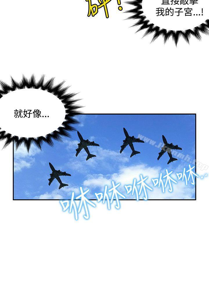 第16话-30cm立约人-STUDIO PIMP-DOG（第13张）