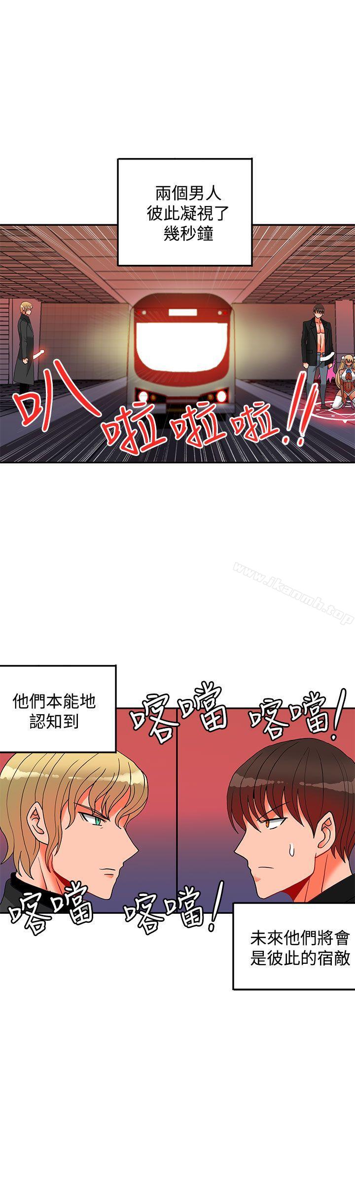 第16话-30cm立约人-STUDIO PIMP-DOG（第20张）
