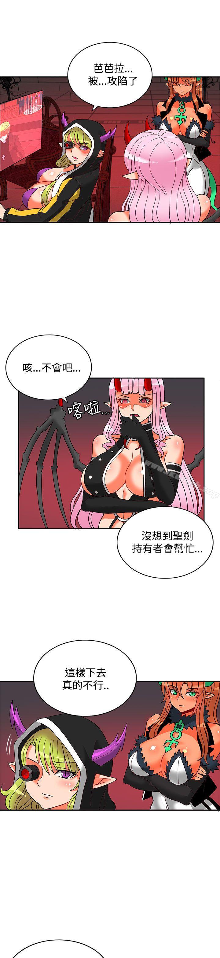 第16话-30cm立约人-STUDIO PIMP-DOG（第22张）