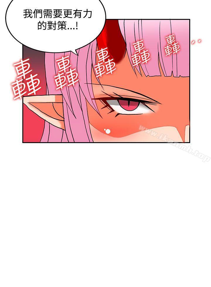 第16话-30cm立约人-STUDIO PIMP-DOG（第23张）