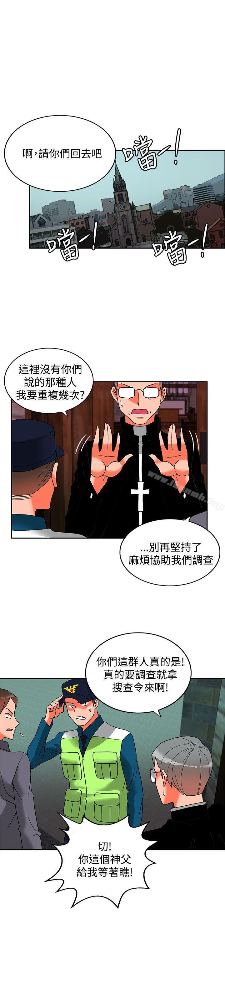 第16话-30cm立约人-STUDIO PIMP-DOG（第24张）