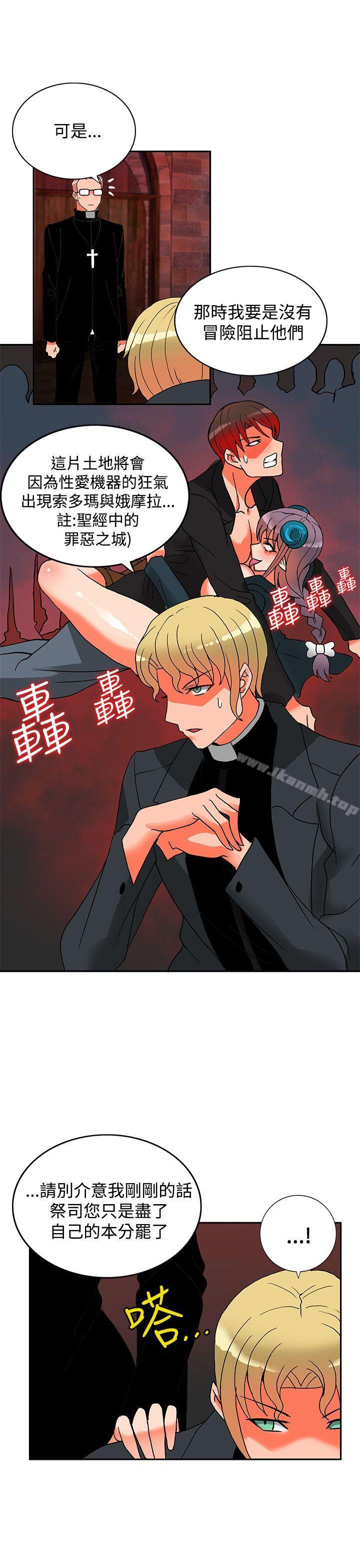 第16话-30cm立约人-STUDIO PIMP-DOG（第27张）