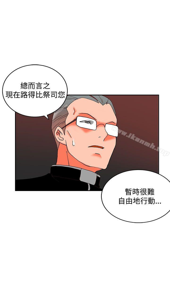 第16话-30cm立约人-STUDIO PIMP-DOG（第28张）
