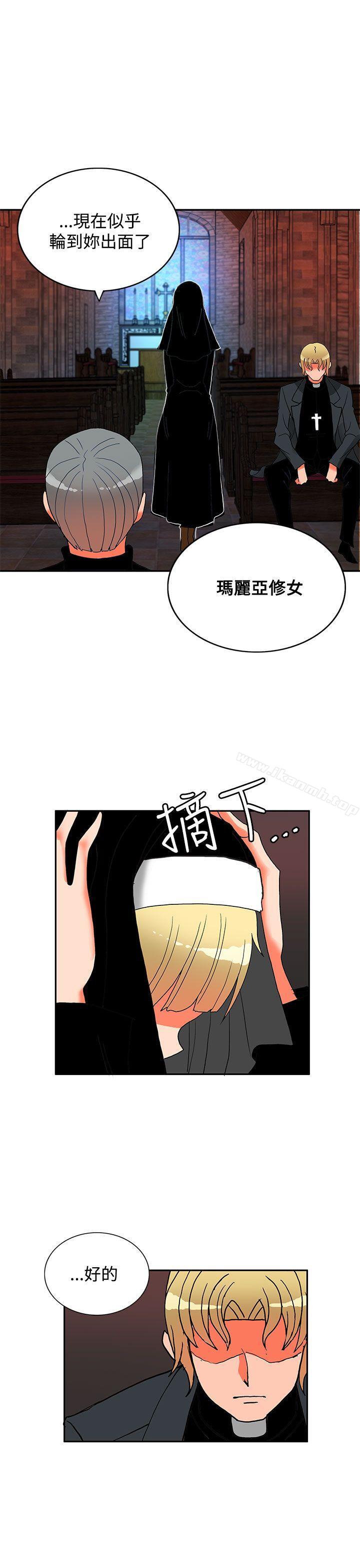 第16话-30cm立约人-STUDIO PIMP-DOG（第29张）