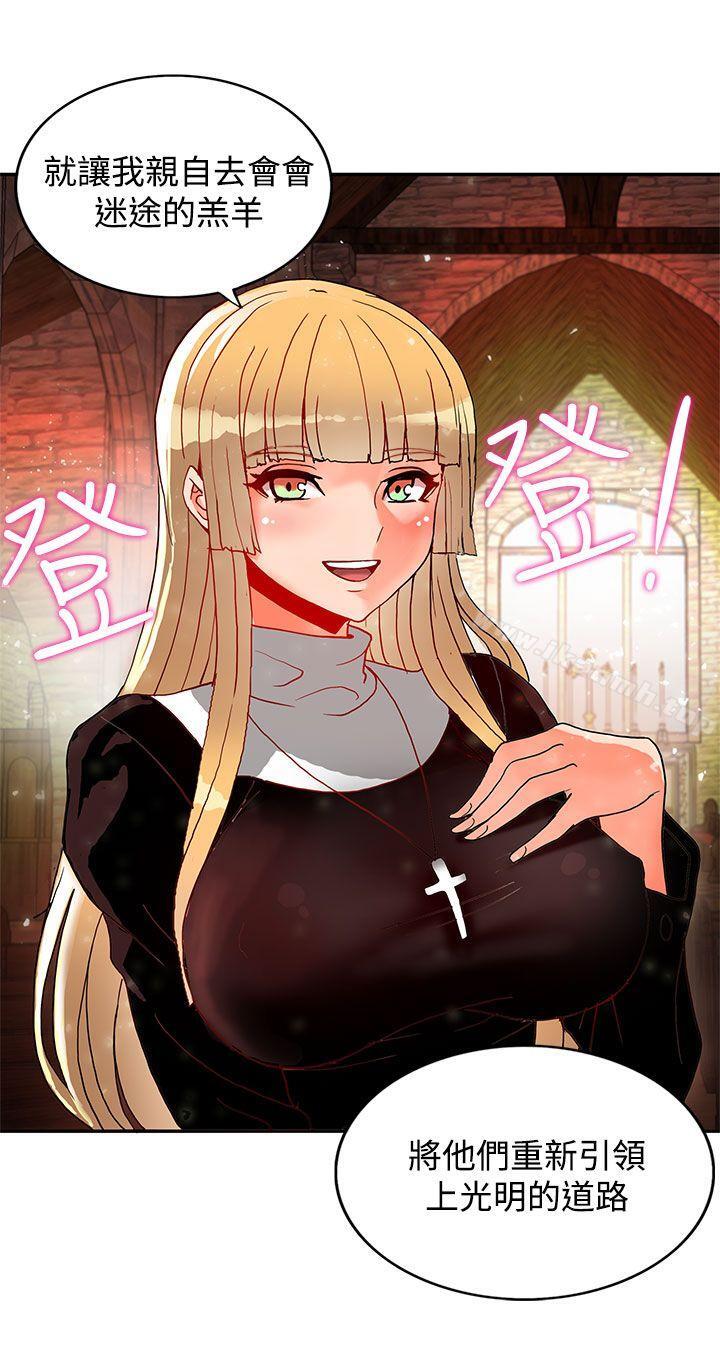 第16话-30cm立约人-STUDIO PIMP-DOG（第30张）
