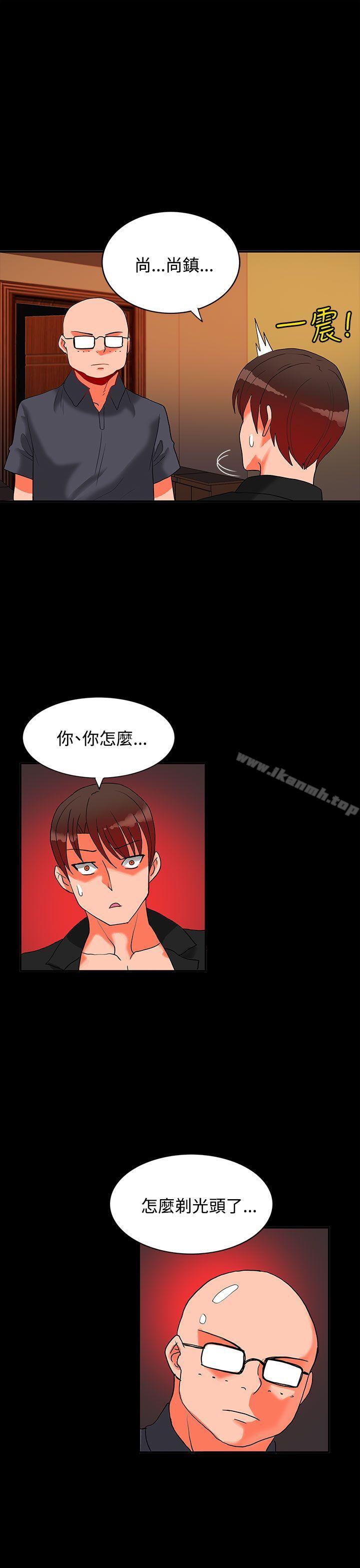 第17话-30cm立约人-STUDIO PIMP-DOG（第14张）