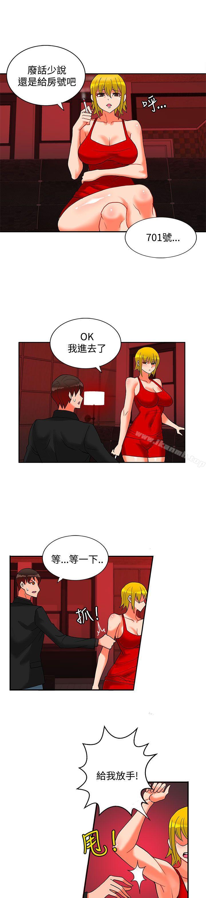 第21话-30cm立约人-STUDIO PIMP-DOG（第4张）