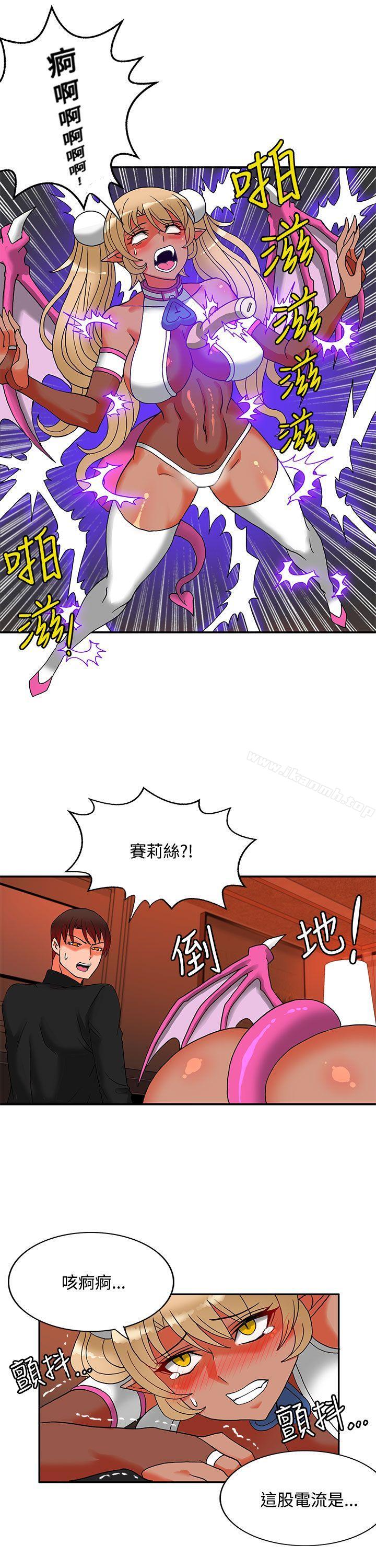 第22话-30cm立约人-STUDIO PIMP-DOG（第22张）