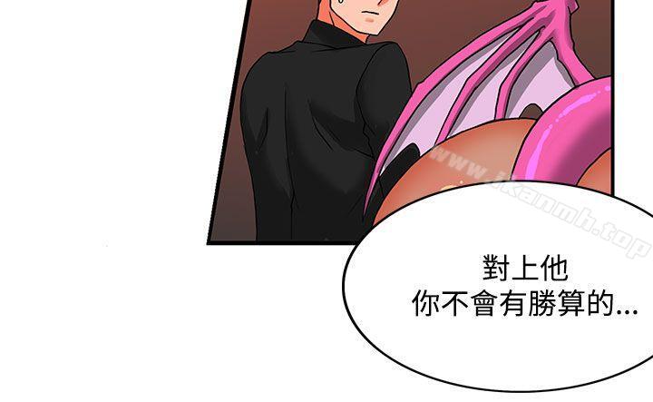 第22话-30cm立约人-STUDIO PIMP-DOG（第24张）