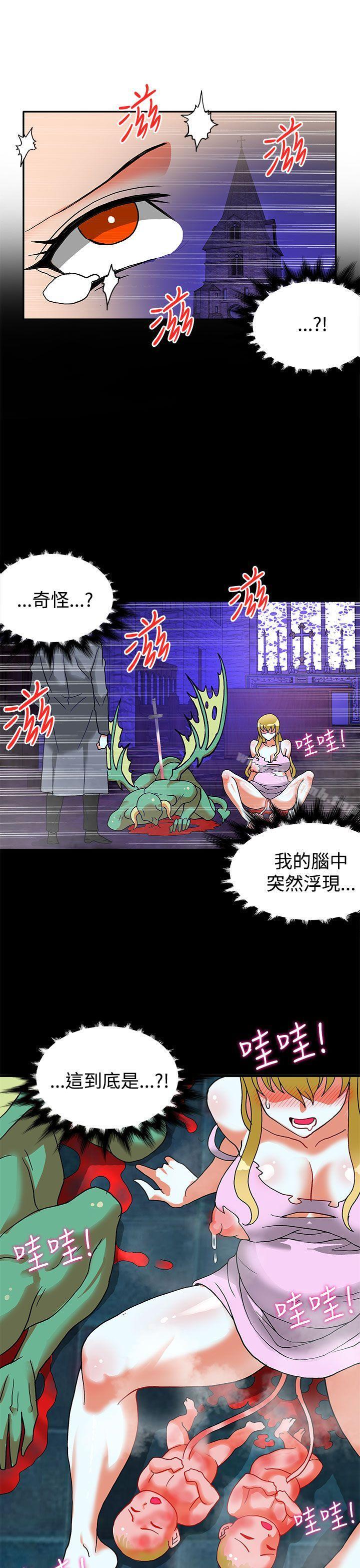第22话-30cm立约人-STUDIO PIMP-DOG（第27张）