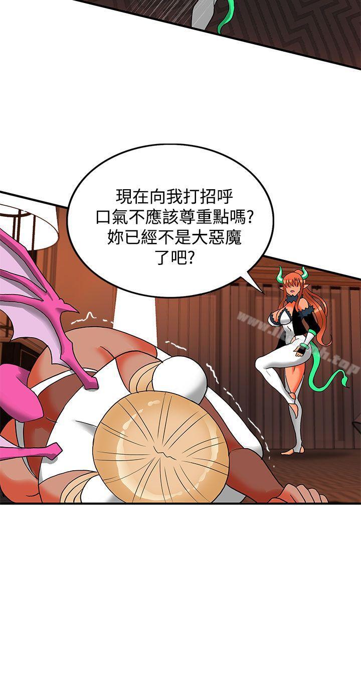 第25话-30cm立约人-STUDIO PIMP-DOG（第9张）