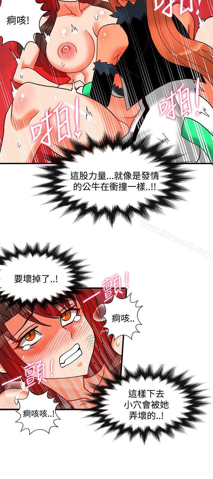 第25话-30cm立约人-STUDIO PIMP-DOG（第18张）