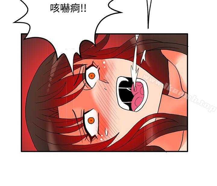 第25话-30cm立约人-STUDIO PIMP-DOG（第20张）