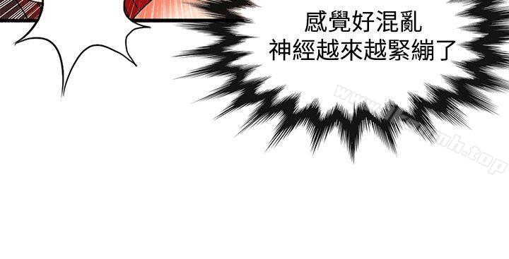 第25话-30cm立约人-STUDIO PIMP-DOG（第22张）