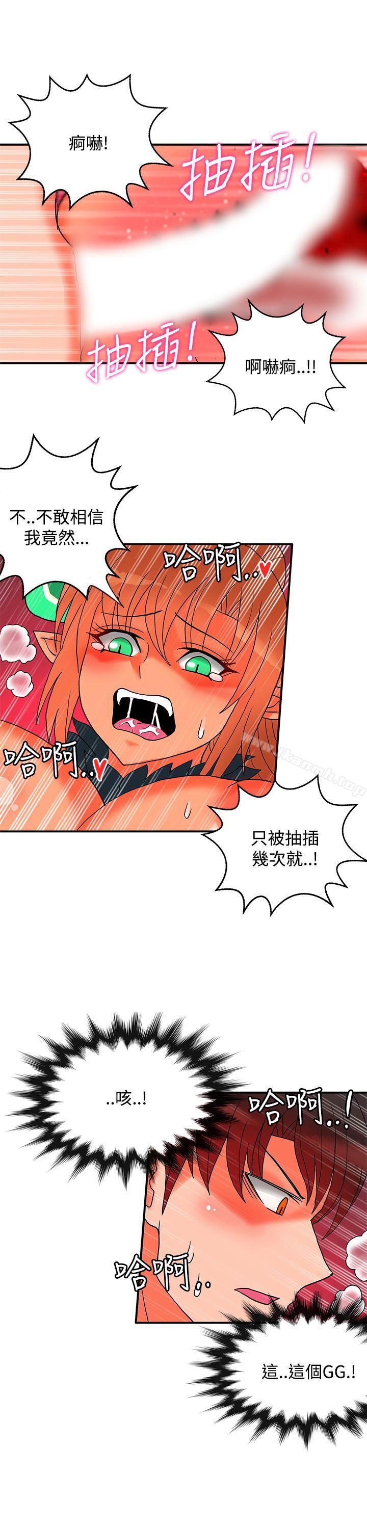 第26话-30cm立约人-STUDIO PIMP-DOG（第17张）