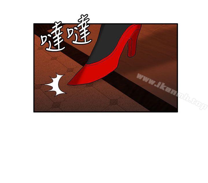 第27话-30cm立约人-STUDIO PIMP-DOG（第4张）