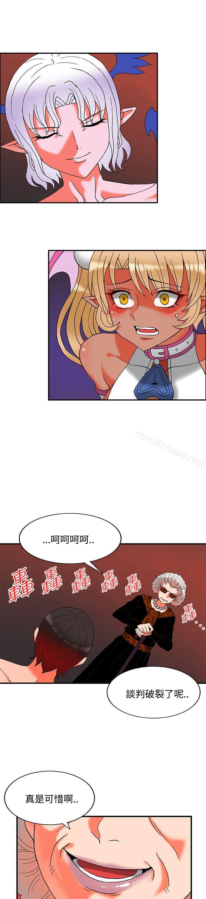 第27话-30cm立约人-STUDIO PIMP-DOG（第13张）