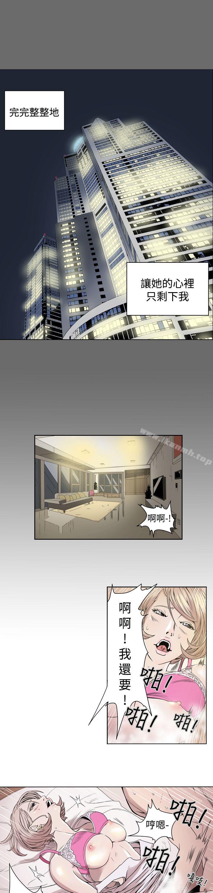 第1话-ACE:禁断的诈欺之夜-胎毛,野大豆（第21张）