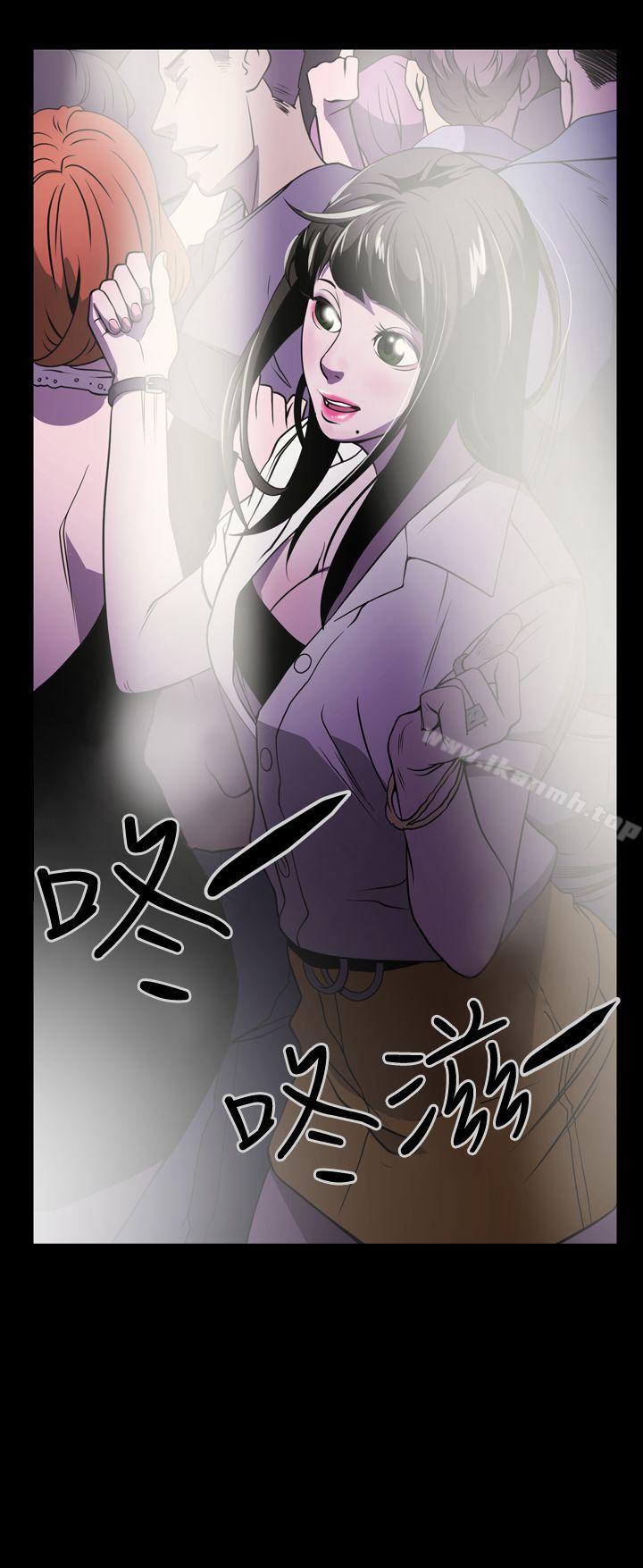 第2话-ACE:禁断的诈欺之夜-胎毛,野大豆（第10张）