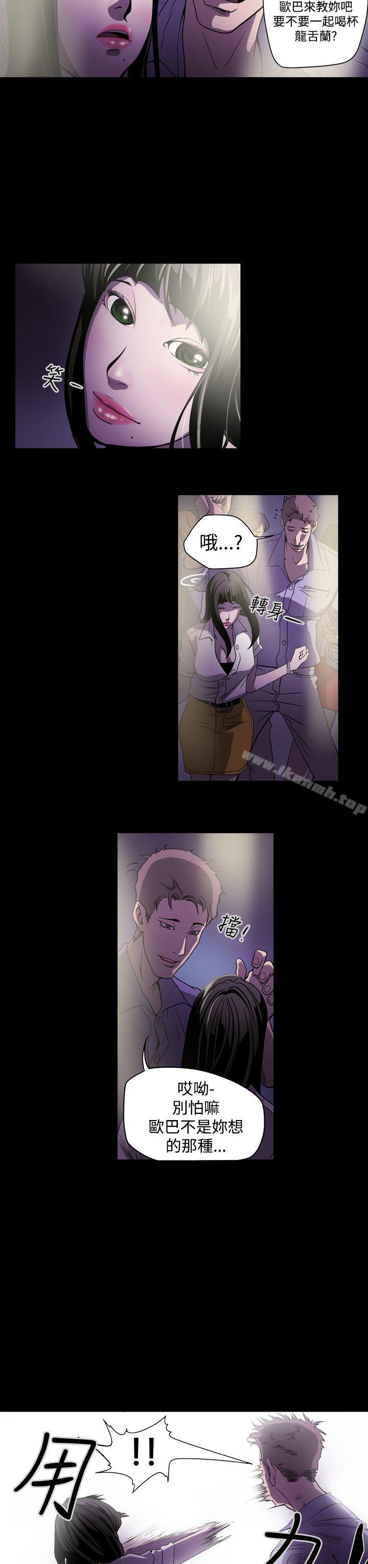 第2话-ACE:禁断的诈欺之夜-胎毛,野大豆（第13张）