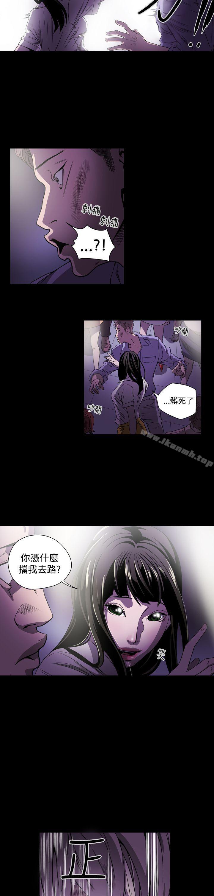 第2话-ACE:禁断的诈欺之夜-胎毛,野大豆（第14张）