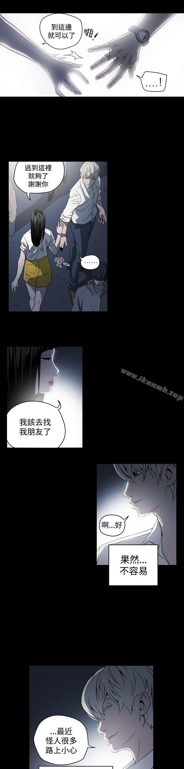 第3话-ACE:禁断的诈欺之夜-胎毛,野大豆（第5张）