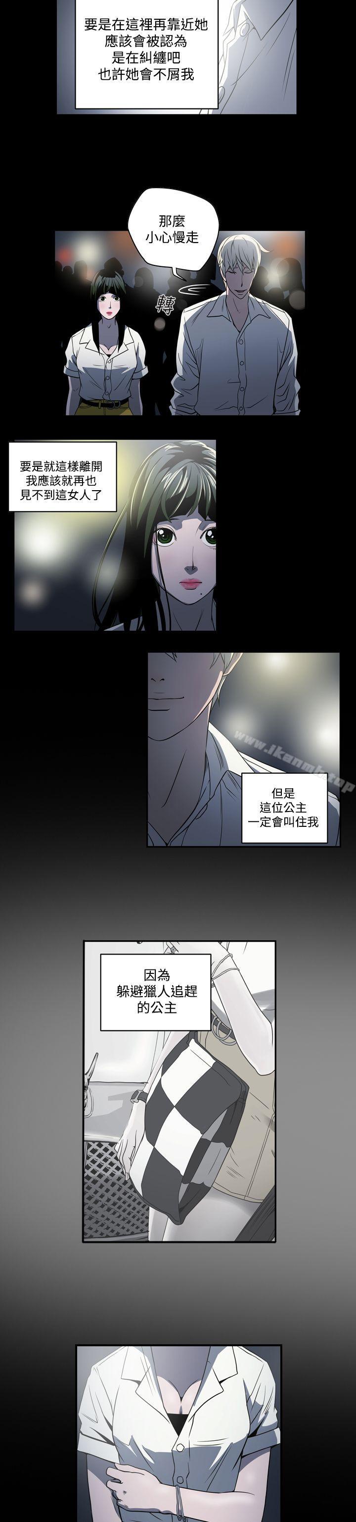 第3话-ACE:禁断的诈欺之夜-胎毛,野大豆（第6张）