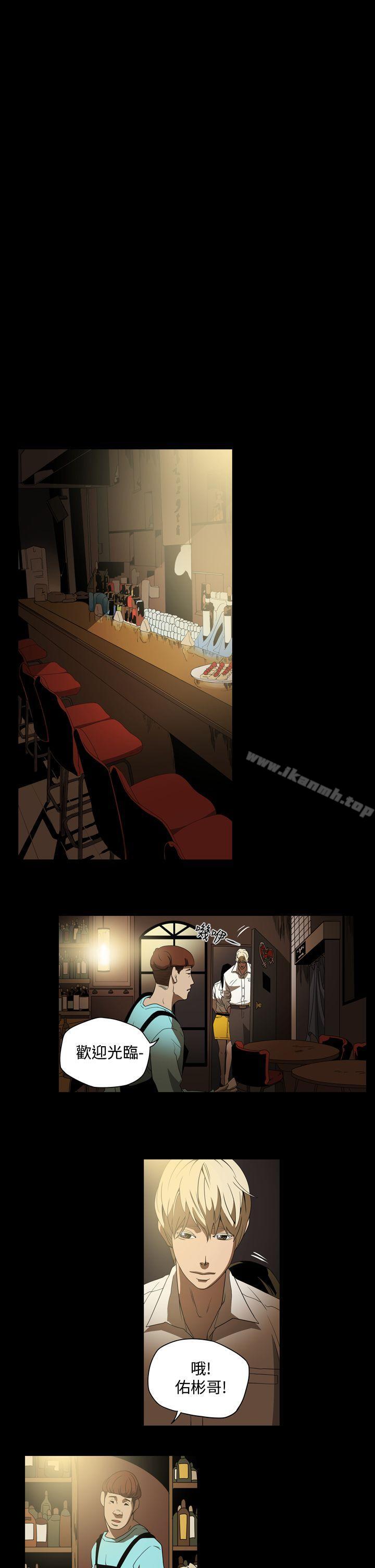 第3话-ACE:禁断的诈欺之夜-胎毛,野大豆（第11张）