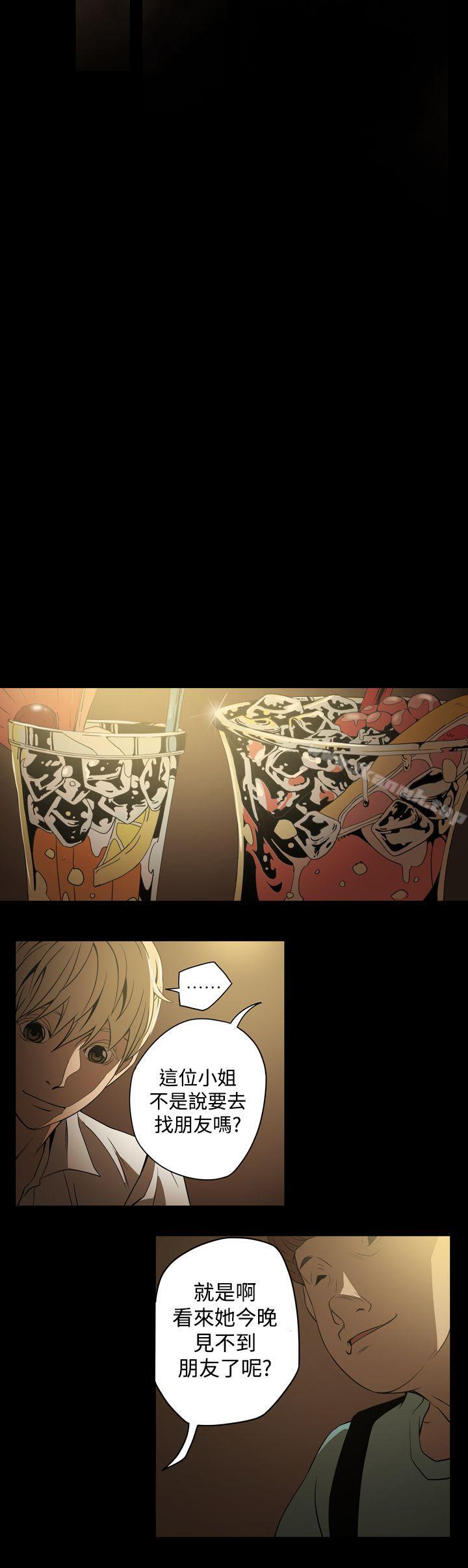 第3话-ACE:禁断的诈欺之夜-胎毛,野大豆（第20张）