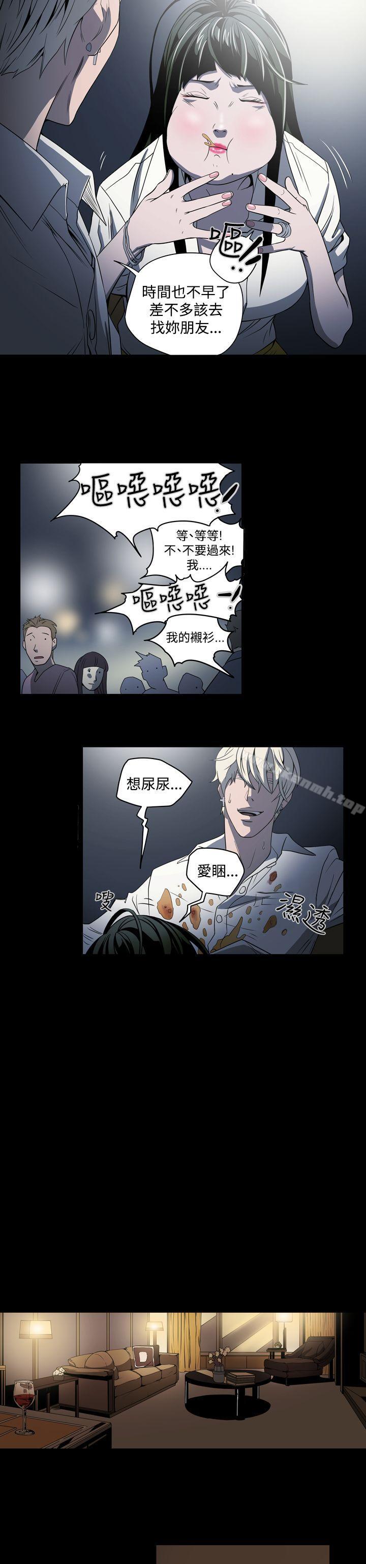 第4话-ACE:禁断的诈欺之夜-胎毛,野大豆（第6张）