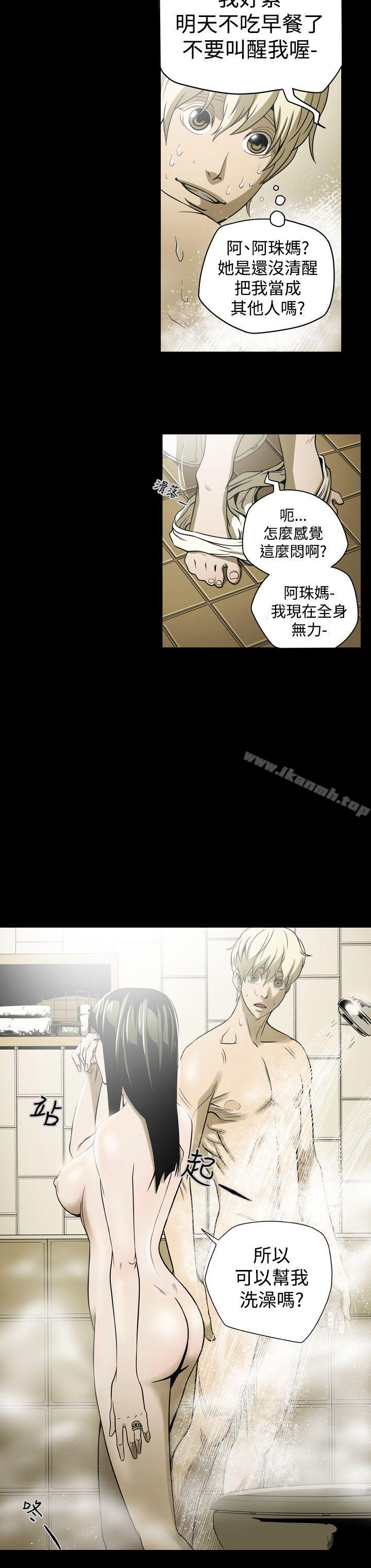 第4话-ACE:禁断的诈欺之夜-胎毛,野大豆（第18张）