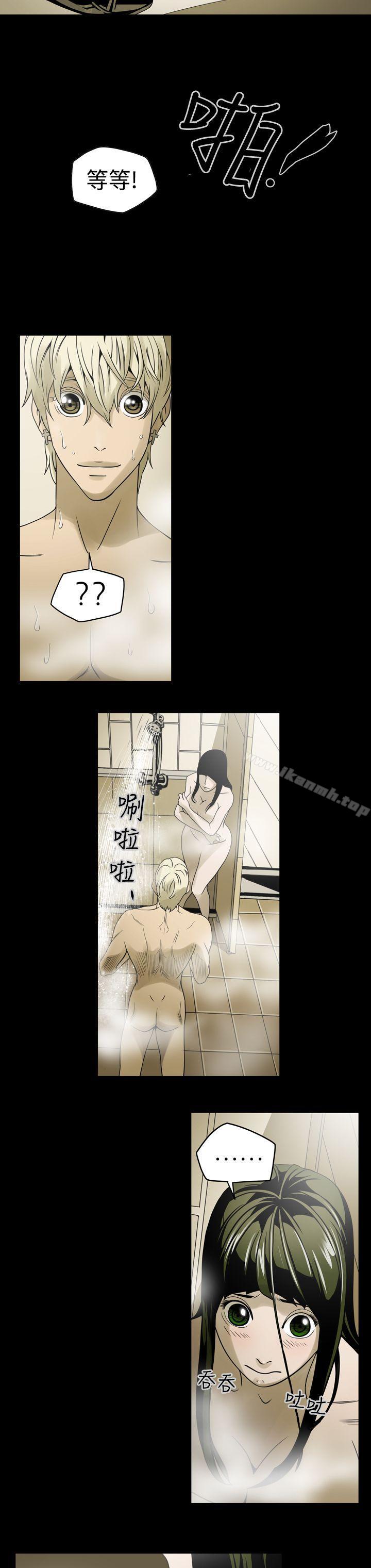 第5话-ACE:禁断的诈欺之夜-胎毛,野大豆（第8张）