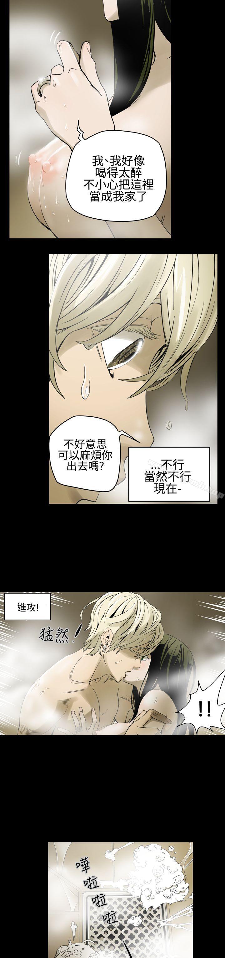 第5话-ACE:禁断的诈欺之夜-胎毛,野大豆（第9张）