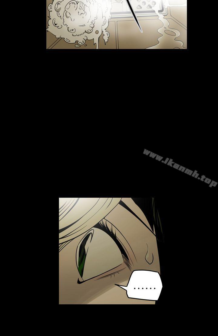 第5话-ACE:禁断的诈欺之夜-胎毛,野大豆（第10张）