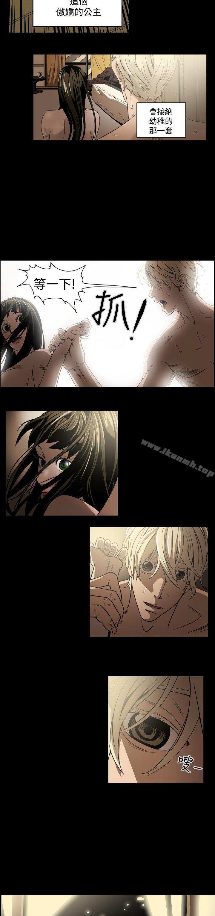 第5话-ACE:禁断的诈欺之夜-胎毛,野大豆（第13张）